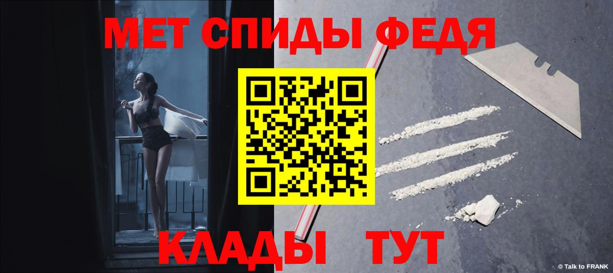 АМФ Розовый Касимов