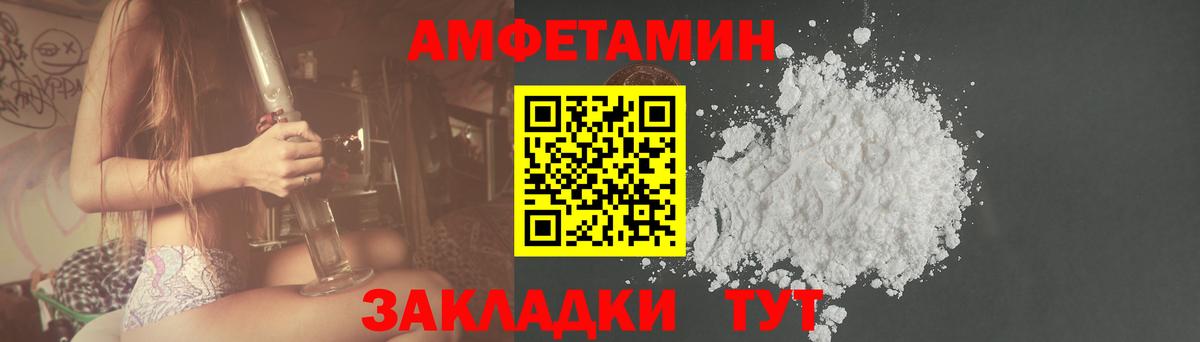 Касимов  АМФЕТАМИН  Вход с VPN  АМФ 97% 