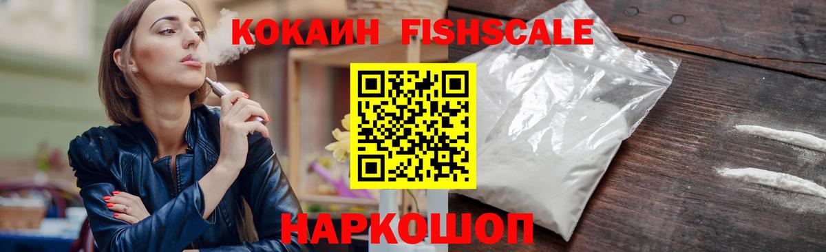 Cocaine 97%  Кокаин Боливия  Вход с VPN  Касимов 