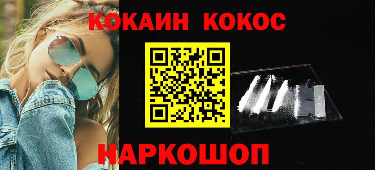 Кокаин Боливия Касимов