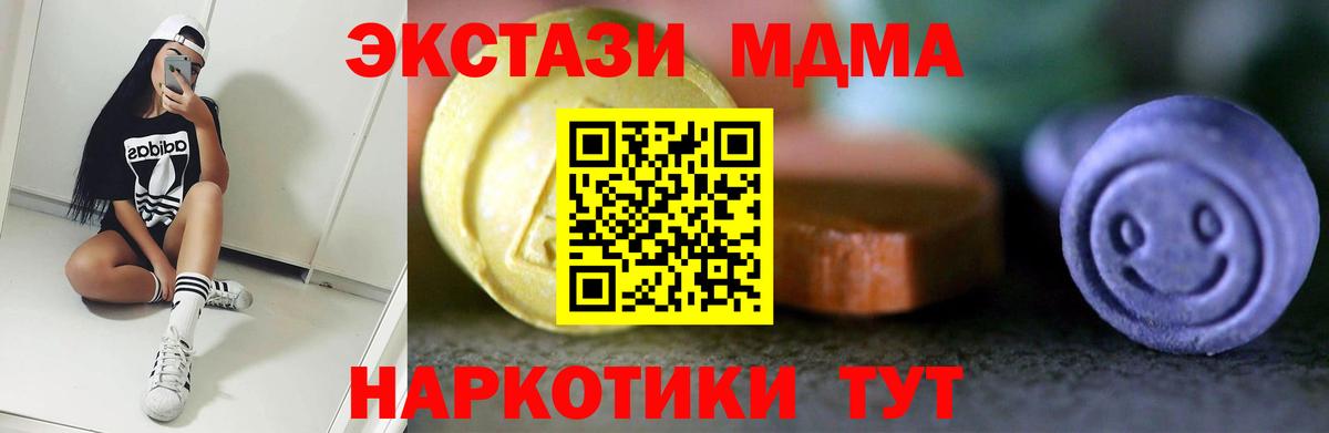 Ecstasy louis Vuitton  Экстази TESLA  Вход с VPN  Экстази    tor  Касимов 