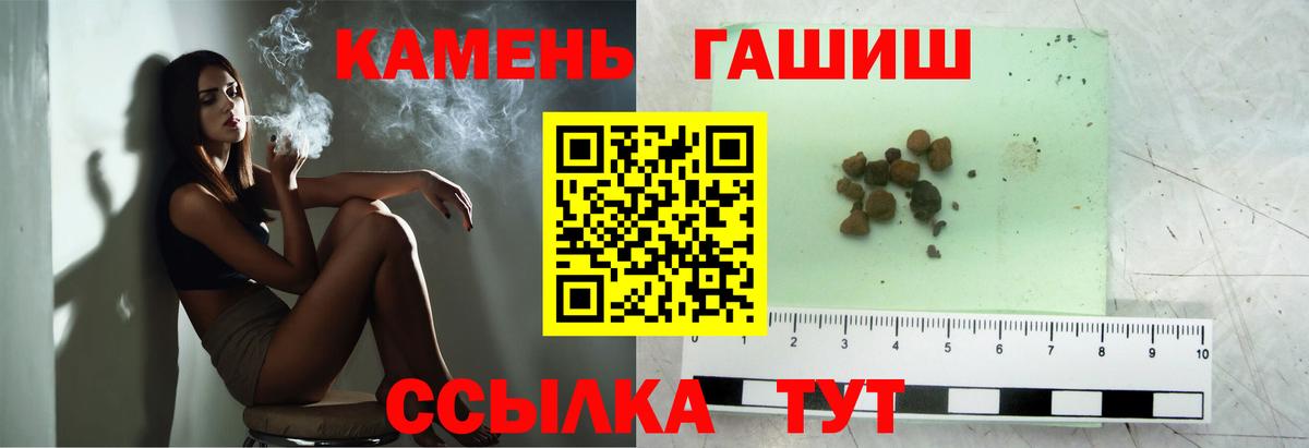 Гашиш  ГАШИШ 40% ТГК  Вход с VPN  Касимов 