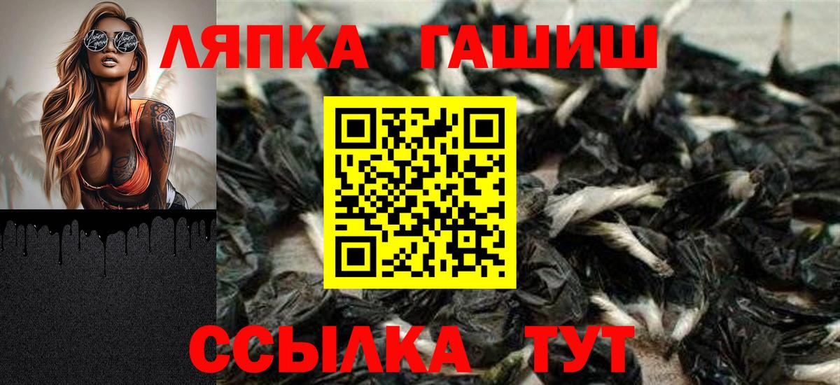 Гашиш гашик Касимов