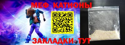 бошки Анжеро-Судженск