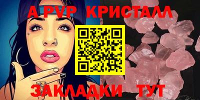 соль курить ск Ангарск