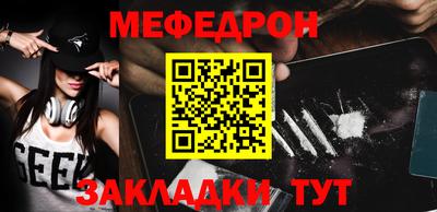 соль курить ск Ангарск