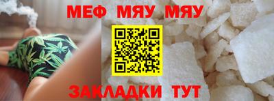 бошки Анжеро-Судженск