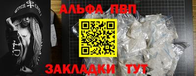 соль курить ск Ангарск