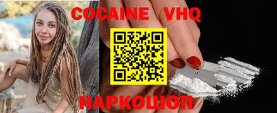 бошки Анжеро-Судженск