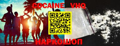 бошки Анжеро-Судженск