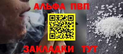 бошки Анжеро-Судженск