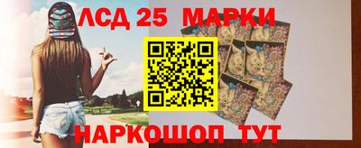 бошки Анжеро-Судженск