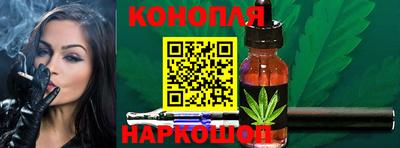бошки Анжеро-Судженск