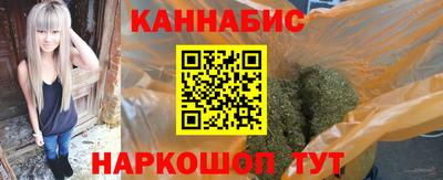 соль курить ск Ангарск