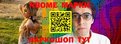 бошки Анжеро-Судженск