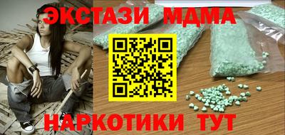 бошки Анжеро-Судженск