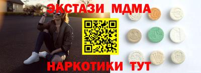 соль курить ск Ангарск