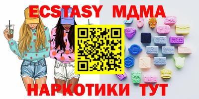 соль курить ск Ангарск