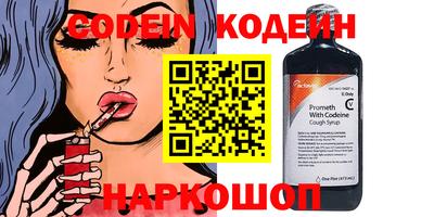 бошки Анжеро-Судженск