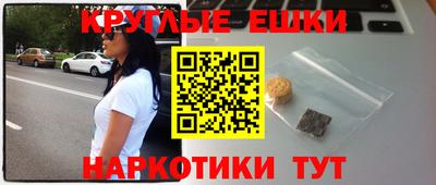 бошки Анжеро-Судженск