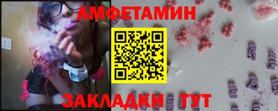 соль курить ск Ангарск