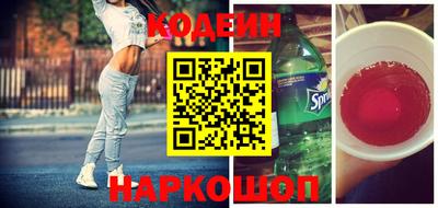COCAINE Анапа