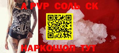 бошки Анжеро-Судженск