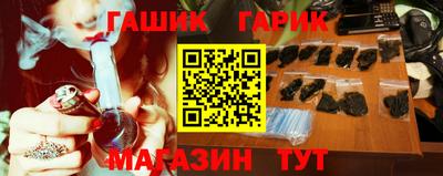 соль курить ск Ангарск