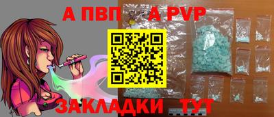 соль курить ск Ангарск