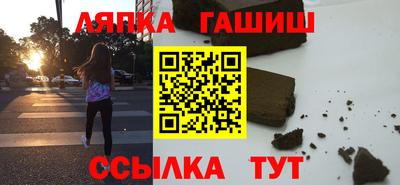 соль курить ск Ангарск