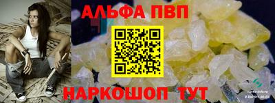 COCAINE Анапа
