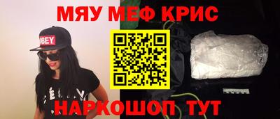 соль курить ск Ангарск