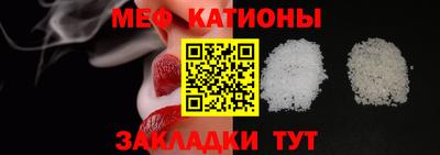 COCAINE Анапа