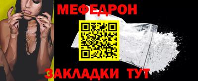 COCAINE Анапа