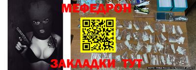 бошки Анжеро-Судженск