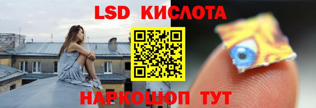 Касимов  Лсд 25 экстази ecstasy  Вход с VPN  ЛСД экстази кислота 