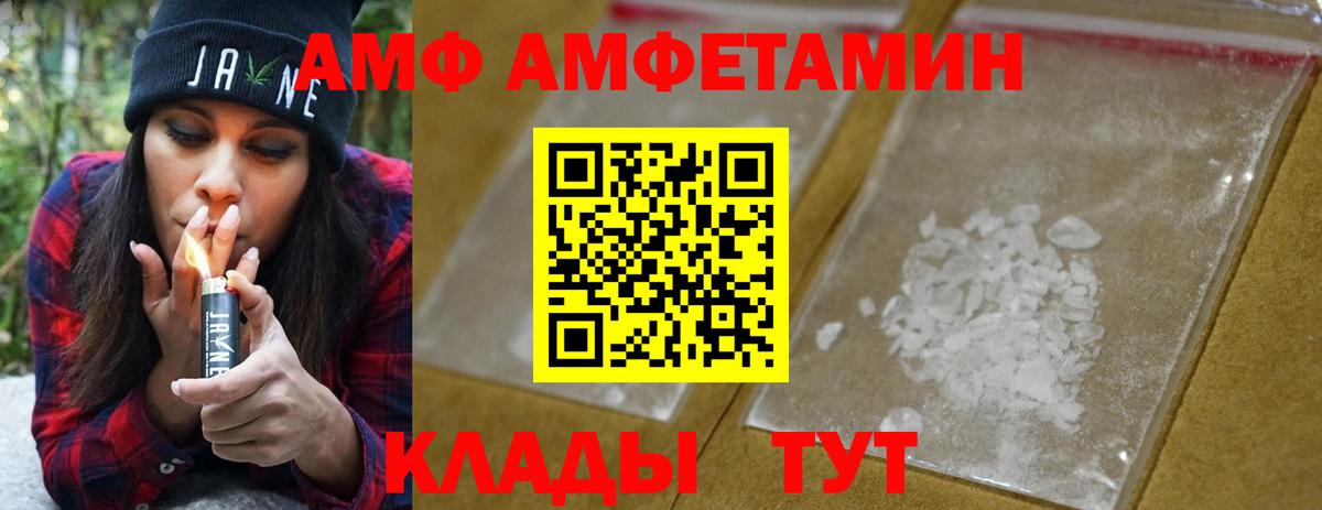 Метамфетамин витя Касимов