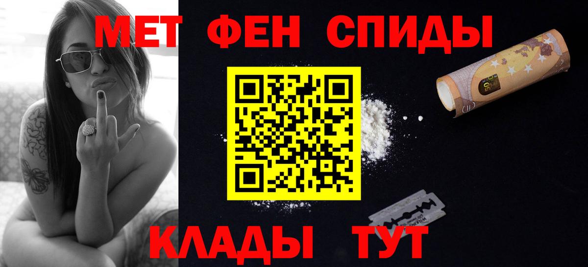 Первитин пудра  Вход с VPN  Касимов  Первитин пудра 