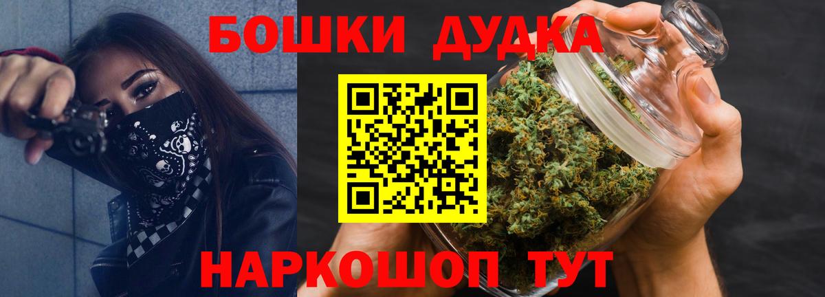 Канабис ГИДРОПОН  Марихуана индика  Касимов  Вход с VPN 